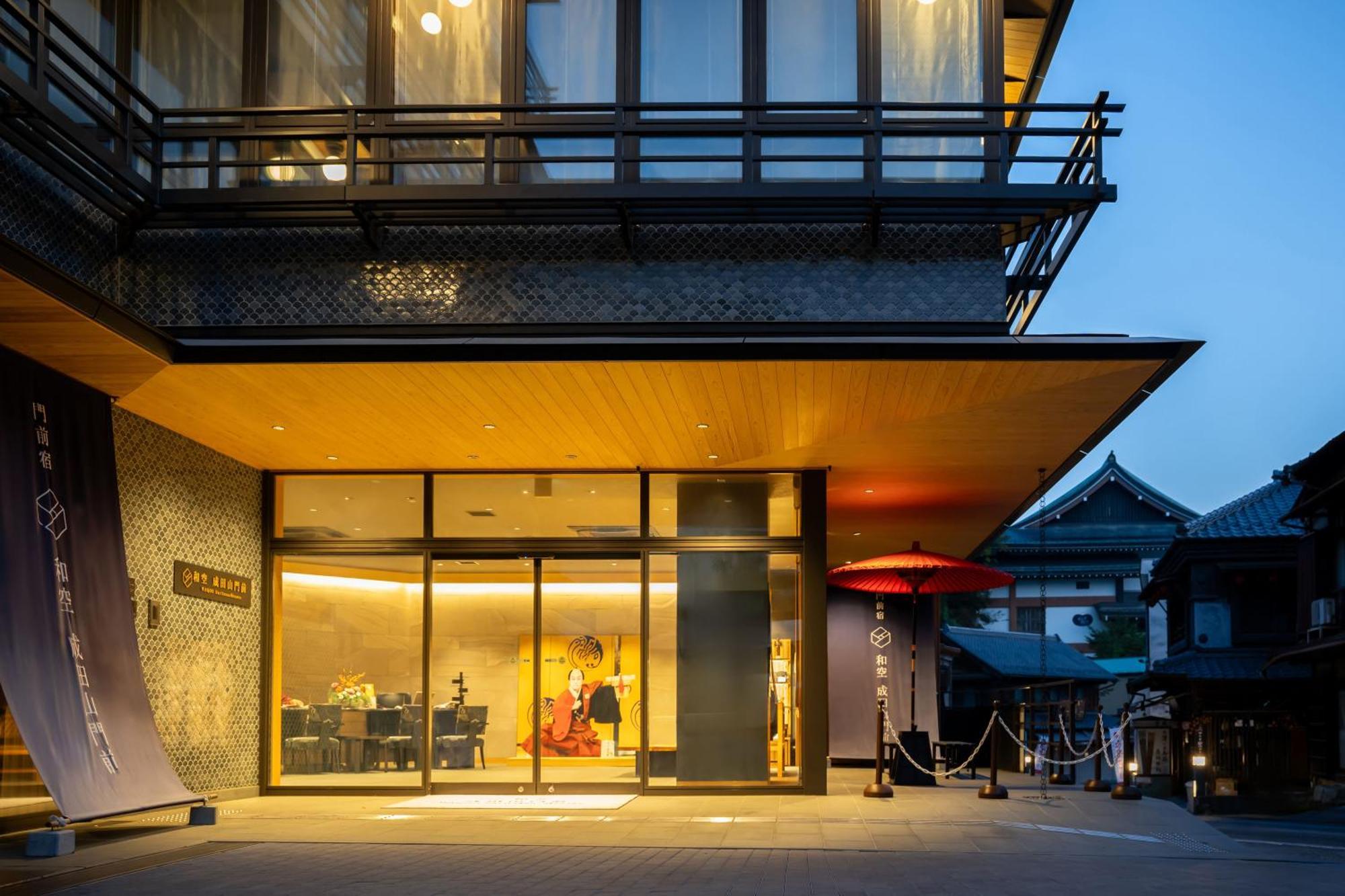 Waqoo Naritasanmonzen Hotel Luaran gambar